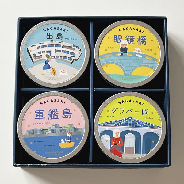 旅する長崎チョコレート４缶セット